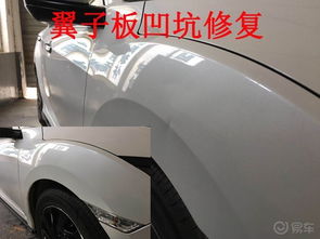 汽车小凹陷多少钱