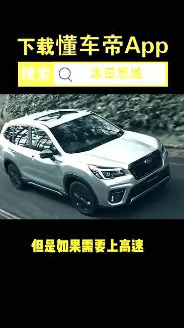 汽车能达到多少马力够用