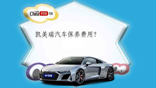 汽车反光镜多少钱一个 汽车反光镜多少钱一个