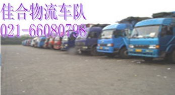 托运汽车最大多少公斤