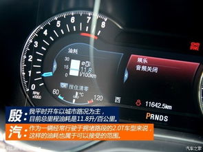 汽车总行驶里程达到多少