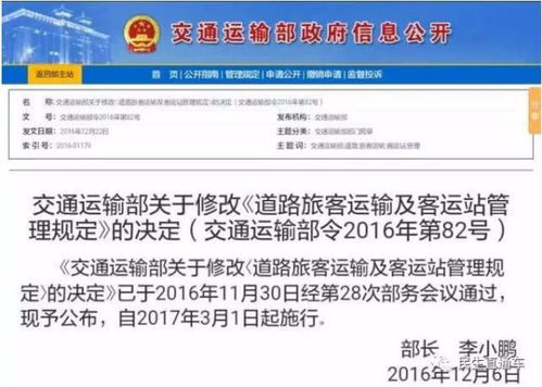 当阳到宜昌汽车收费多少