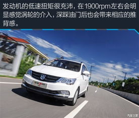汽车多少t省油