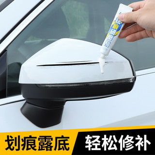 珍珠白汽车补漆多少钱