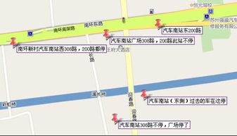 到富阳汽车南站坐多少路