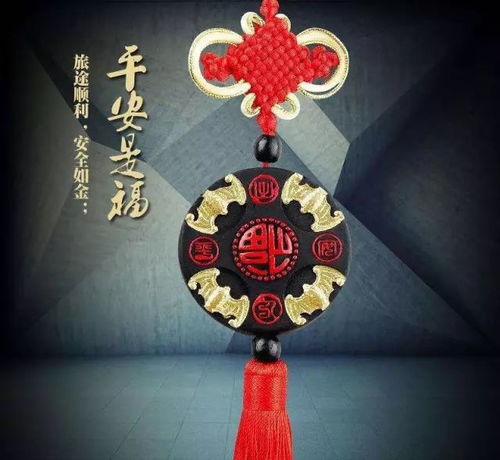 惠州佛教汽车摆件多少钱