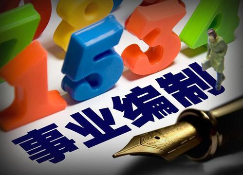 教育集团防老师考公考编挨个打电话
