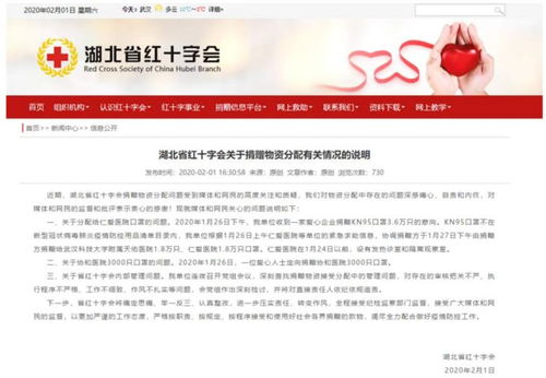 妇科病论文男性样本超6成 医院回应