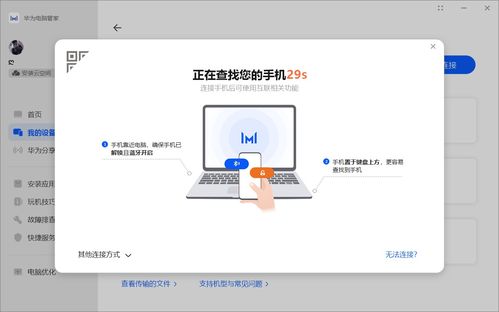 华为电脑助手怎么看图片(华为电脑助手如何轻松查看图片，一个详细指南)