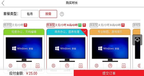 华为电脑文本框怎么打开(华为电脑文本框打开指南，轻松掌握操作步骤)