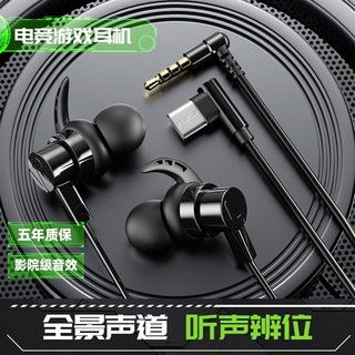 华为的有线耳机怎么连电脑(华为有线耳机连接电脑，详细步骤与操作指南)