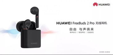 华为的有线耳机怎么连电脑(华为有线耳机连接电脑，详细步骤与操作指南)