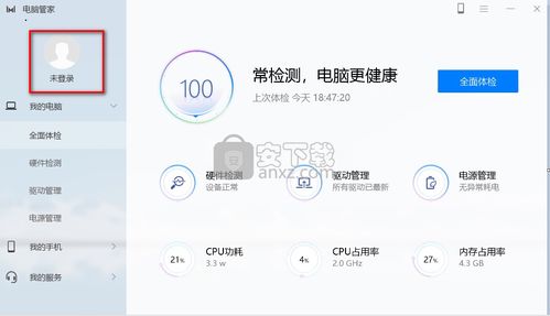 硬要买华为电脑怎么办(坚定选择华为电脑，购买攻略与决策考量)