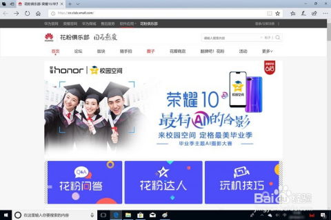 华为电脑手写签字怎么弄(华为电脑手写签字功能操作指南)