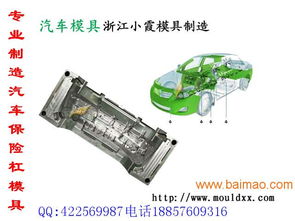 汽车塑料包多少钱一个(汽车塑料包价格解析，多少钱一个？