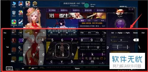 华为怎么用电脑玩游戏(华为电脑上游戏攻略，轻松玩转电脑游戏)
