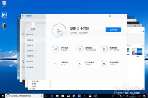 华为电脑办公平台怎么用(华为电脑办公平台使用指南)