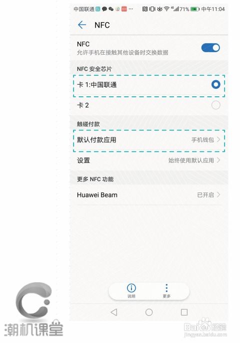 电脑怎么设置不熄屏华为(华为电脑如何设置不熄屏—详细操作指南)