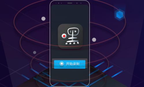 华为电脑看直播怎么录屏(华为电脑看直播如何进行录屏操作)