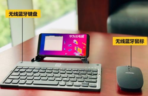 华为电脑怎么用农行k宝(华为电脑使用农行K宝的操作指南)