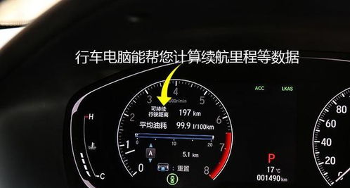 开汽车十公里需多少钱(开汽车行驶十公里需要多少钱，成本与费用分析)