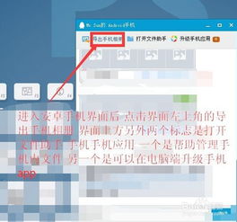 华为照片怎么转移到电脑(华为照片转移到电脑的详细步骤指南)