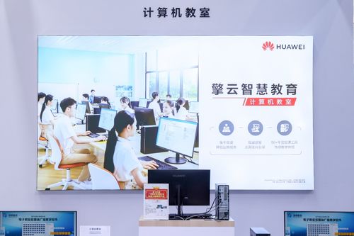 教师用华为电脑怎么样(华为电脑在教师工作中的运用与体验) 教师用华为电脑怎么样(华为电脑在教师工作中的运用与体验)
