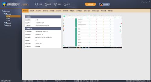 怎么隐藏资源库华为电脑(华为电脑中资源库的高效隐藏与管理策略)