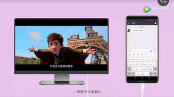 华为电脑怎么作为第二屏(华为电脑作为第二屏的使用指南)