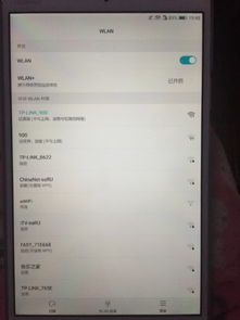 电脑怎么用华为手机wifi上网(如何使用华为手机WiFi让电脑上网—详细步骤解析)