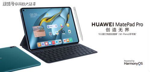 华为平板电脑怎么装炉石(华为平板电脑安装炉石攻略)