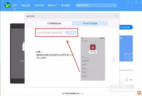华为电脑怎么删除空白页(华为电脑删除空白页的详细步骤)