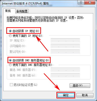 华为电脑网络配置怎么查(华为电脑网络配置查看指南)