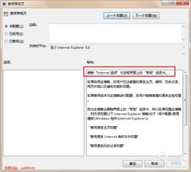 华为电脑怎么锁浏览器(华为电脑如何锁定浏览器，方法与步骤详解)