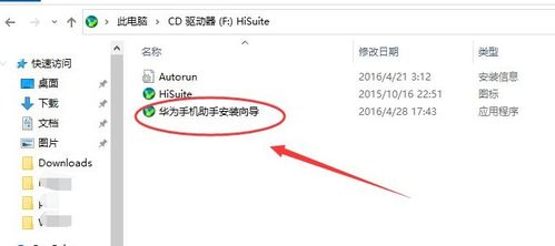 华为电脑去售后怎么搞(华为电脑售后服务的详细流程与操作指南)