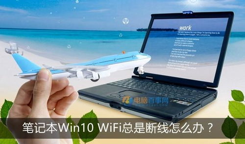 华为g7怎么连不上电脑(华为G7手机连接电脑失败的解决方法)