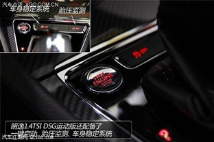 阳江汽车一键启动多少钱(阳江汽车一键启动价格解析)