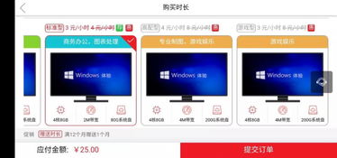华为电脑官网怎么找售后(华为电脑官网售后服务的便捷指南)