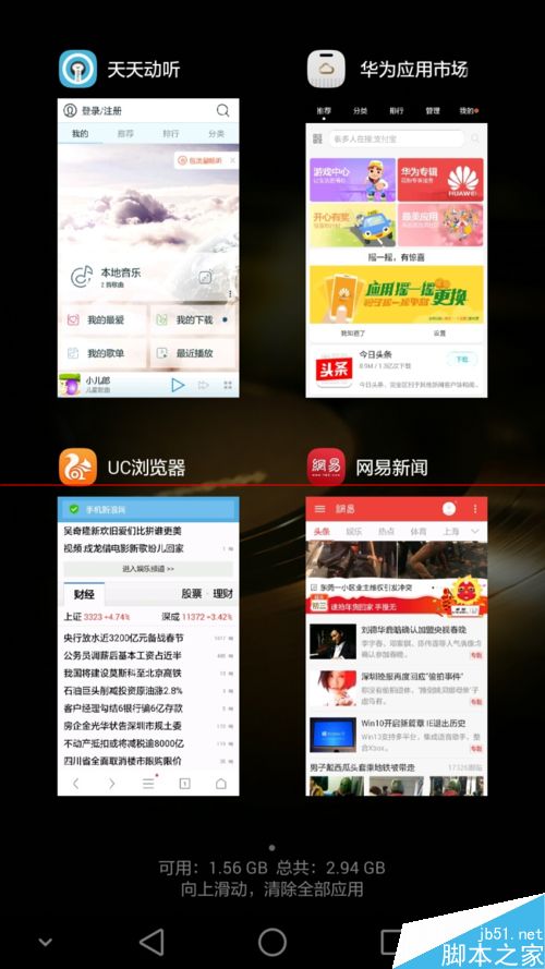 华为触屏电脑贴纸怎么贴(华为触屏电脑贴纸的贴法详解)