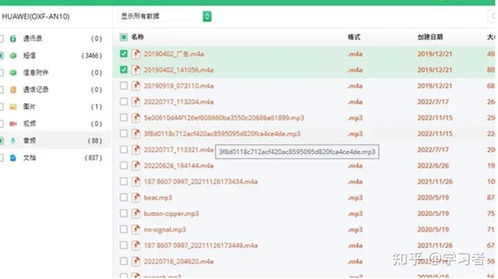 华为电脑账号过期怎么办(华为电脑账号过期怎么办？详细解决方案与操作指南)
