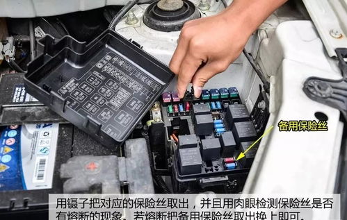 汽车点烟器保险丝多少v(汽车点烟器保险丝电压解析，多少伏是关键？