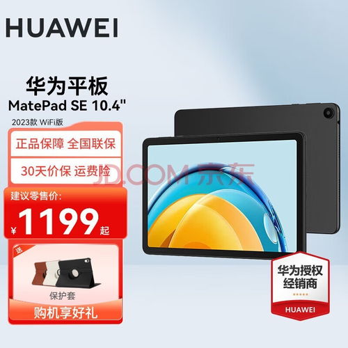 华为绿色电脑怎么样啊(华为绿色电脑的全面解析，品质、环保与未来的选择)