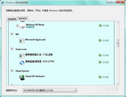 华为电脑怎么打句号和冒号(华为电脑使用指南，如何轻松打出句号和冒号)