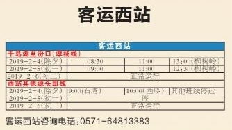 淳安到南京汽车票多少钱(淳安至南京汽车票价详解，费用、时间与路线)