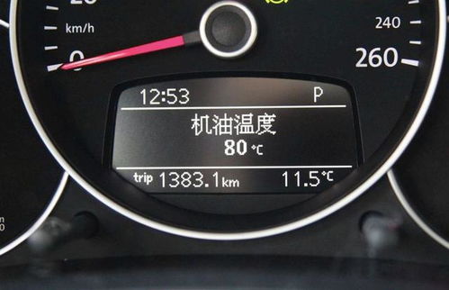 汽车的正常温度是多少度(汽车的正常温度是多少度)