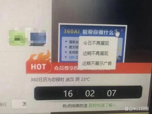 华为电脑弹窗很多广告怎么关闭(华为电脑弹窗广告繁多如何有效关闭—一项关于用户体验优化的指南)