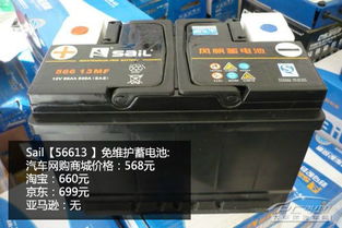 换汽车电瓶一般多少钱(换汽车电瓶的费用解析，了解价格，明智决策)