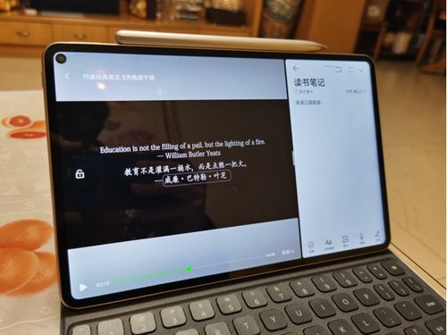 华为d14电脑怎么关机(华为D14电脑关机步骤详解)