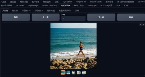 华为电脑视频讲解怎么弄(华为电脑视频讲解教程，轻松掌握操作技巧)