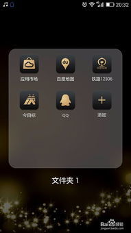 华为电脑切屏怎么切双屏(华为电脑双屏切换操作指南，轻松实现屏幕切换)